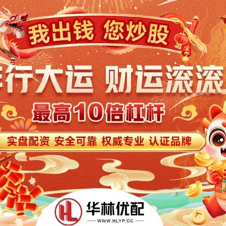 苹果版易倍配资
